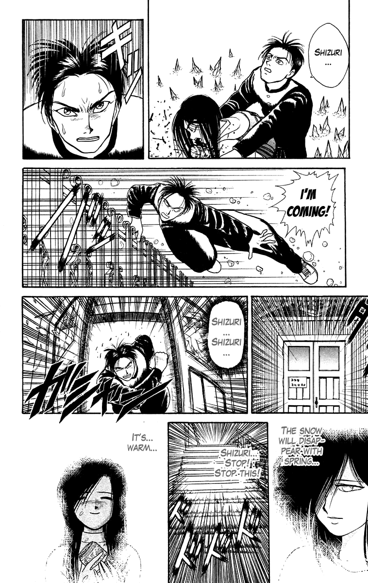 Read Ushio and Tora ENGLISH Manga Online