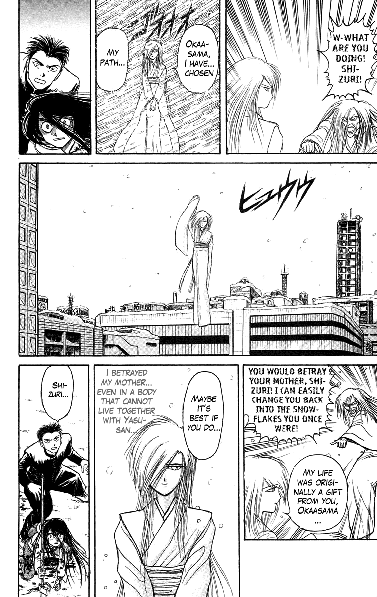 Read Ushio and Tora ENGLISH Manga Online