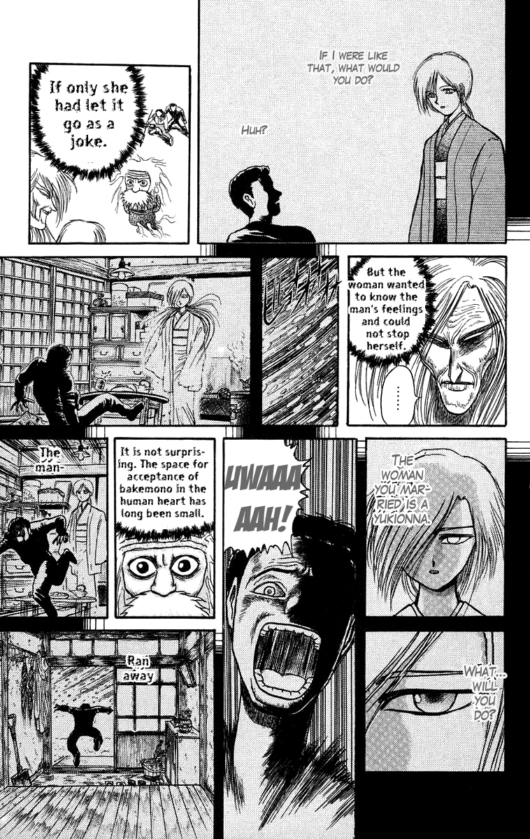 Read Ushio and Tora ENGLISH Manga Online