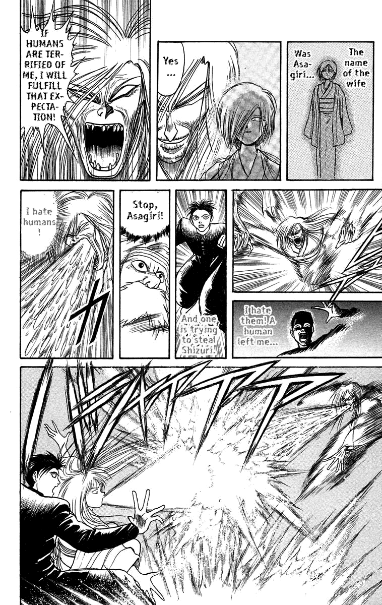 Read Ushio and Tora ENGLISH Manga Online