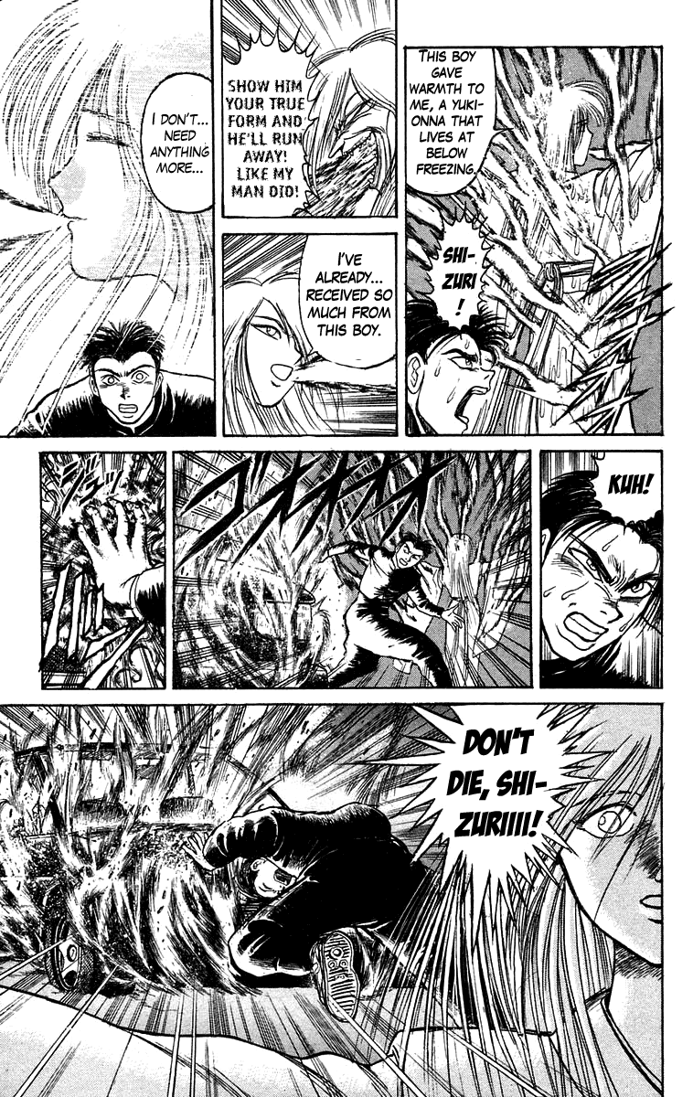 Read Ushio and Tora ENGLISH Manga Online