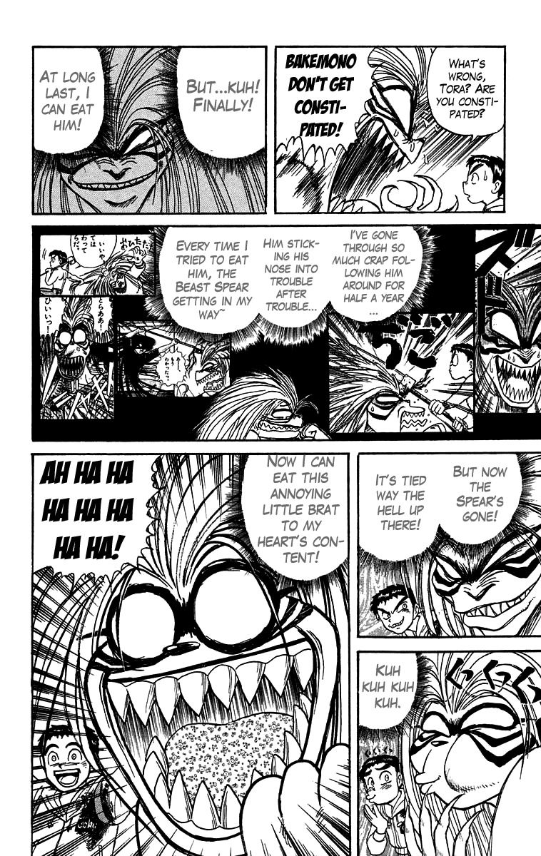 Read Ushio and Tora ENGLISH Manga Online
