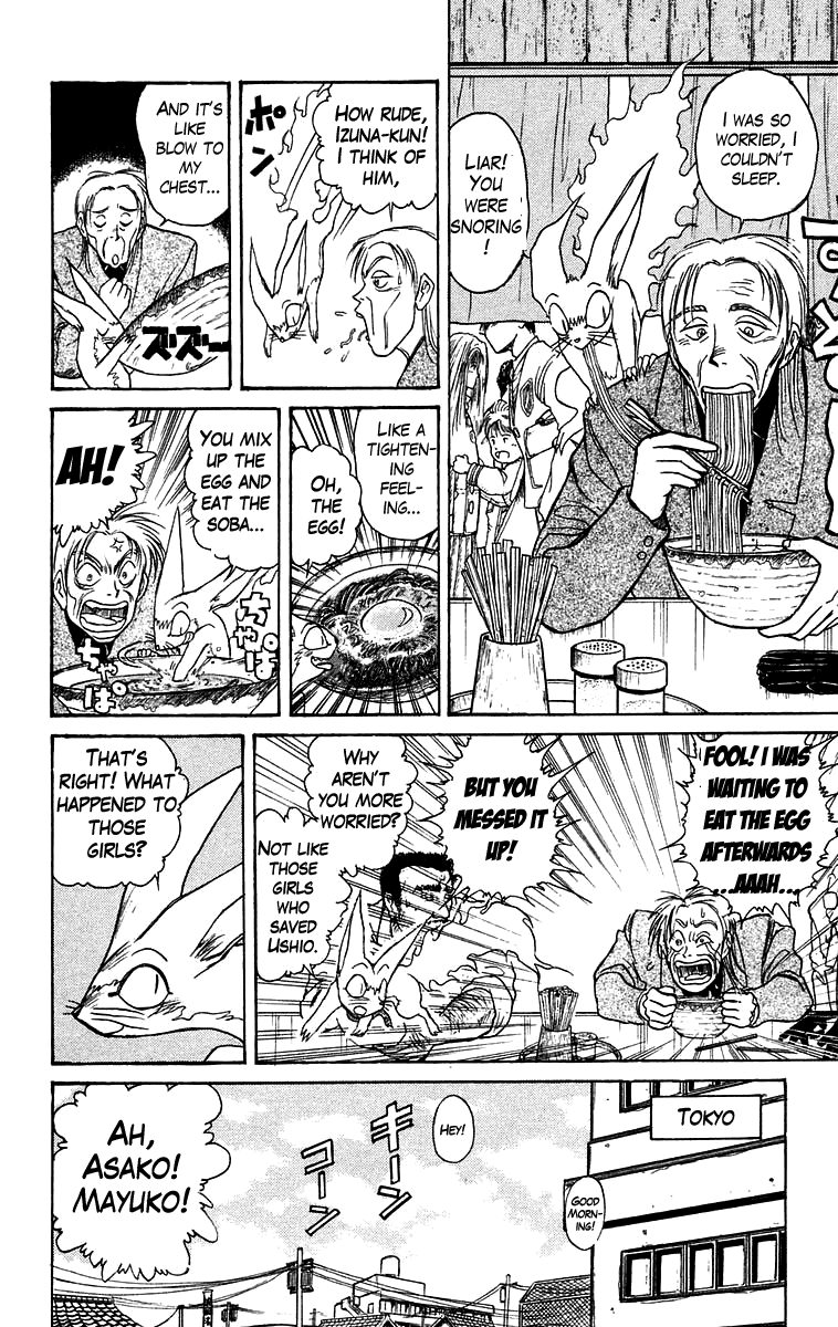 Read Ushio and Tora ENGLISH Manga Online