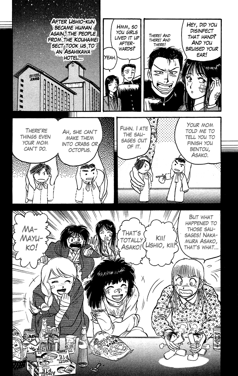 Read Ushio and Tora ENGLISH Manga Online