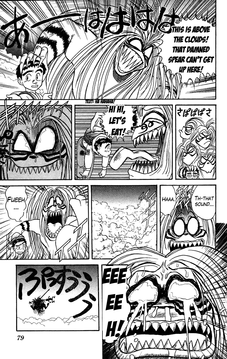 Read Ushio and Tora ENGLISH Manga Online