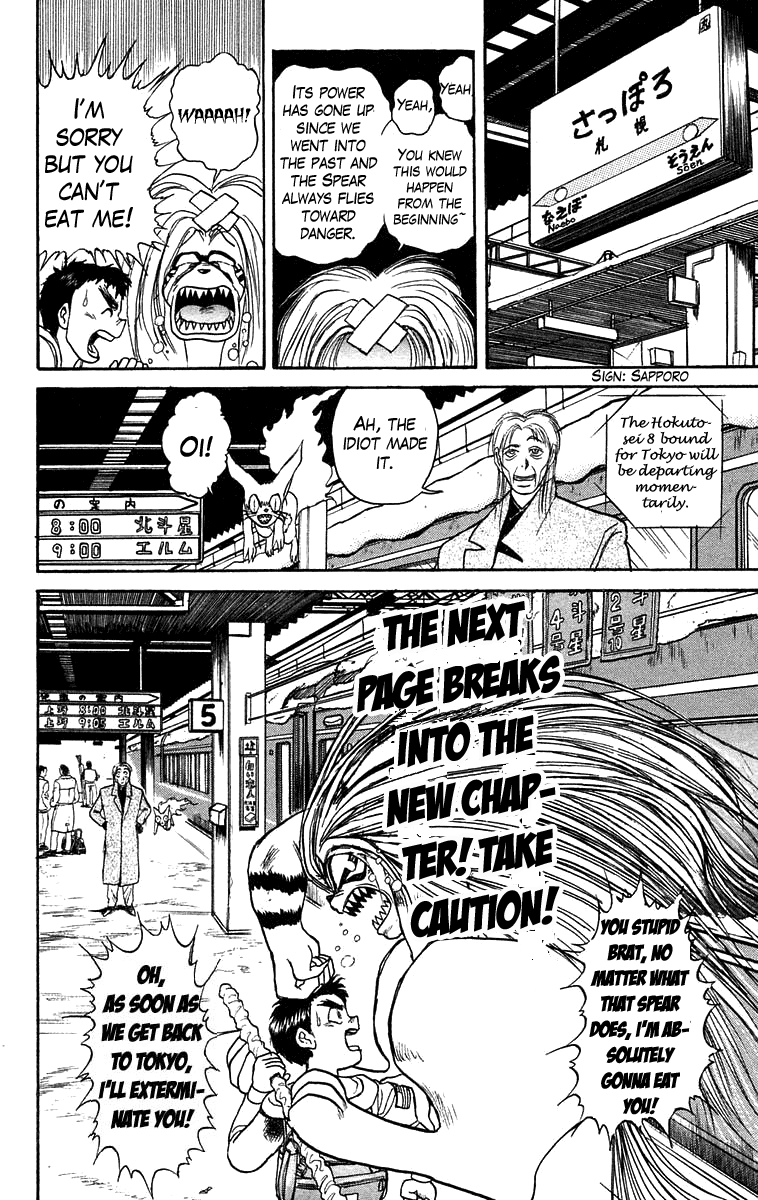 Read Ushio and Tora ENGLISH Manga Online