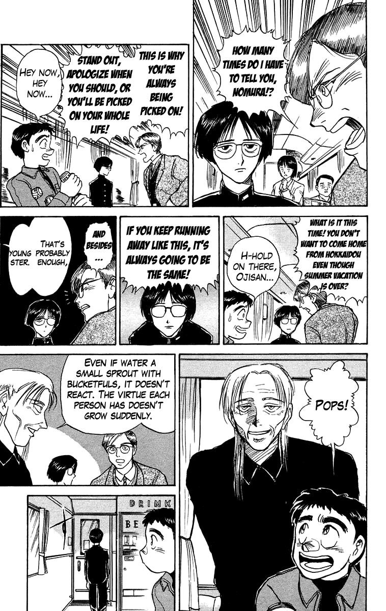 Read Ushio and Tora ENGLISH Manga Online