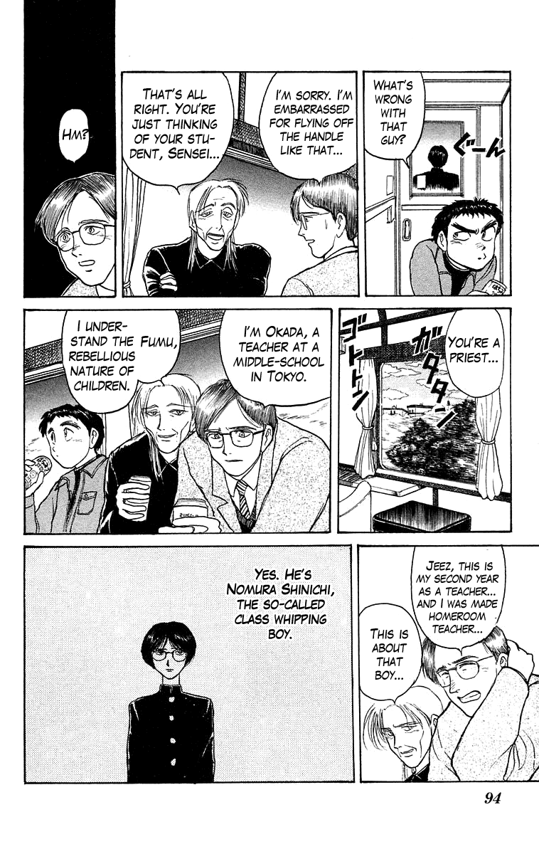 Read Ushio and Tora ENGLISH Manga Online