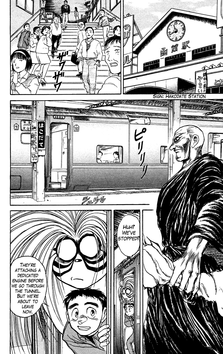 Read Ushio and Tora ENGLISH Manga Online