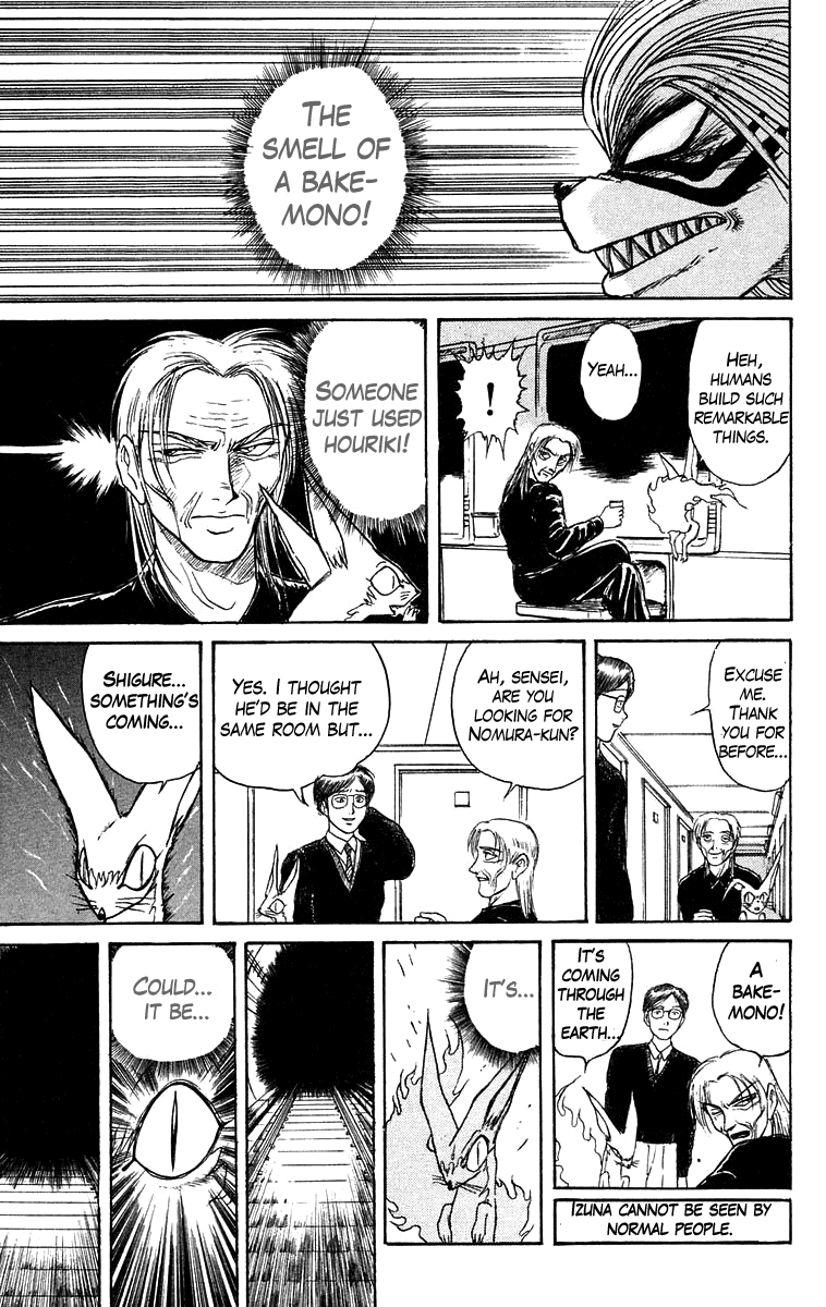 Read Ushio and Tora ENGLISH Manga Online