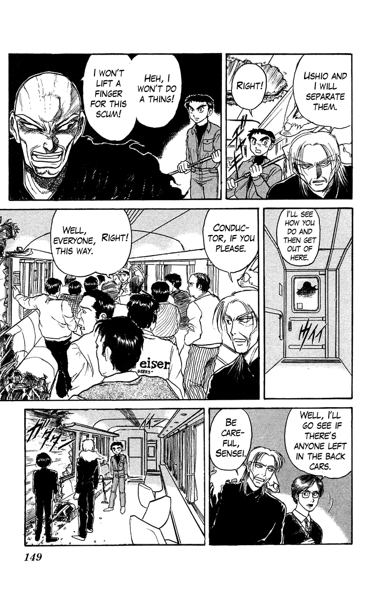 Read Ushio and Tora ENGLISH Manga Online