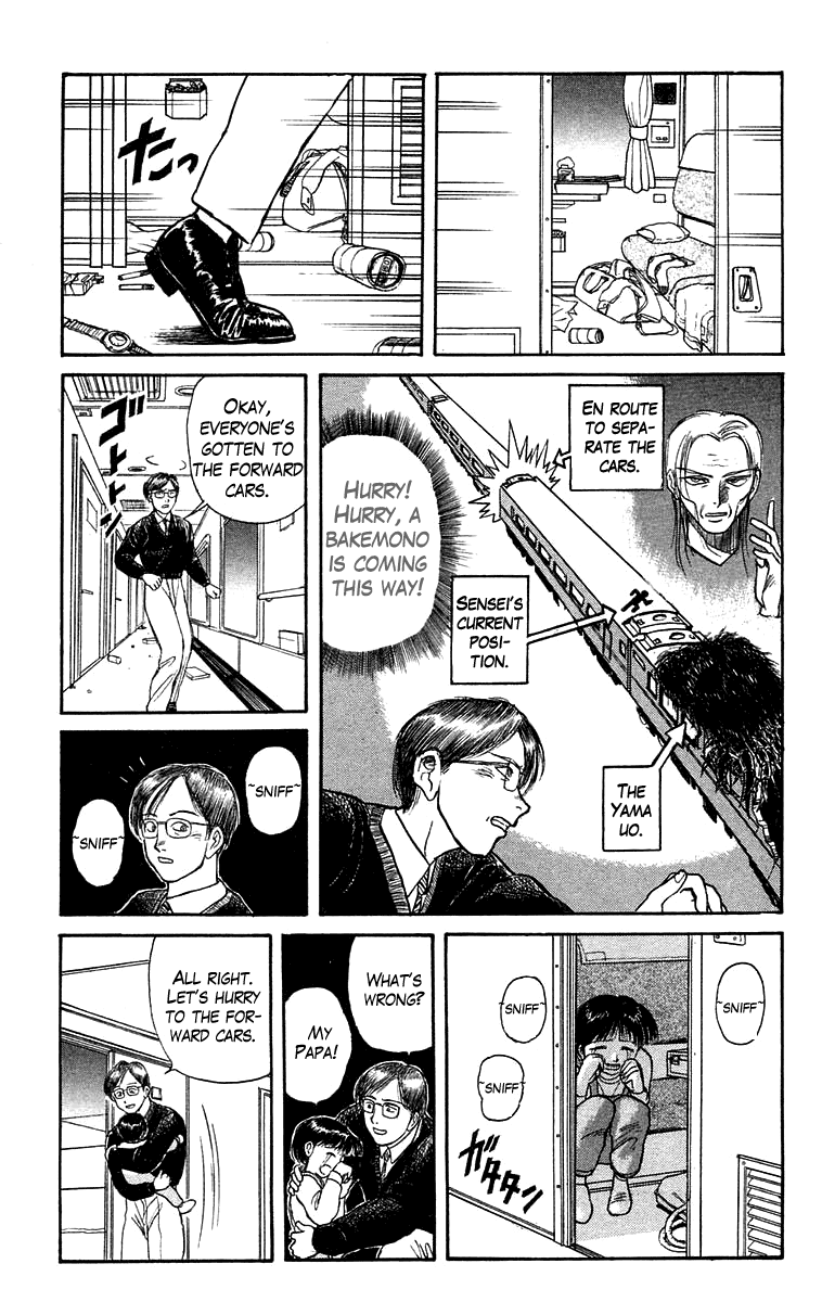 Read Ushio and Tora ENGLISH Manga Online