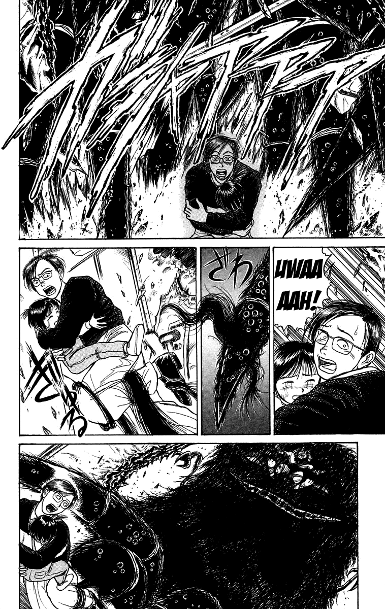 Read Ushio and Tora ENGLISH Manga Online