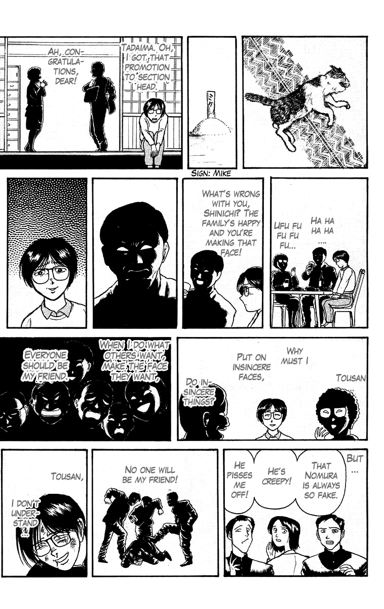 Read Ushio and Tora ENGLISH Manga Online