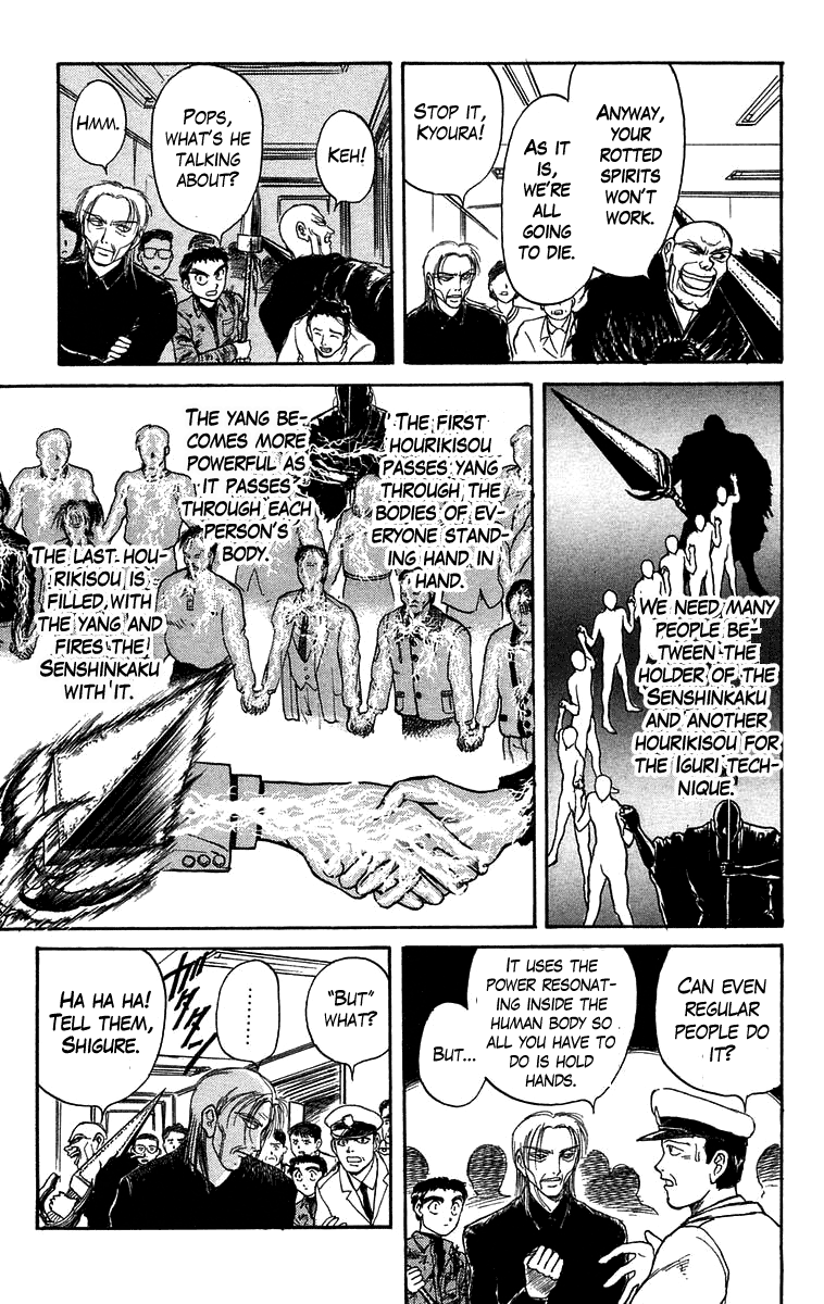 Read Ushio and Tora ENGLISH Manga Online