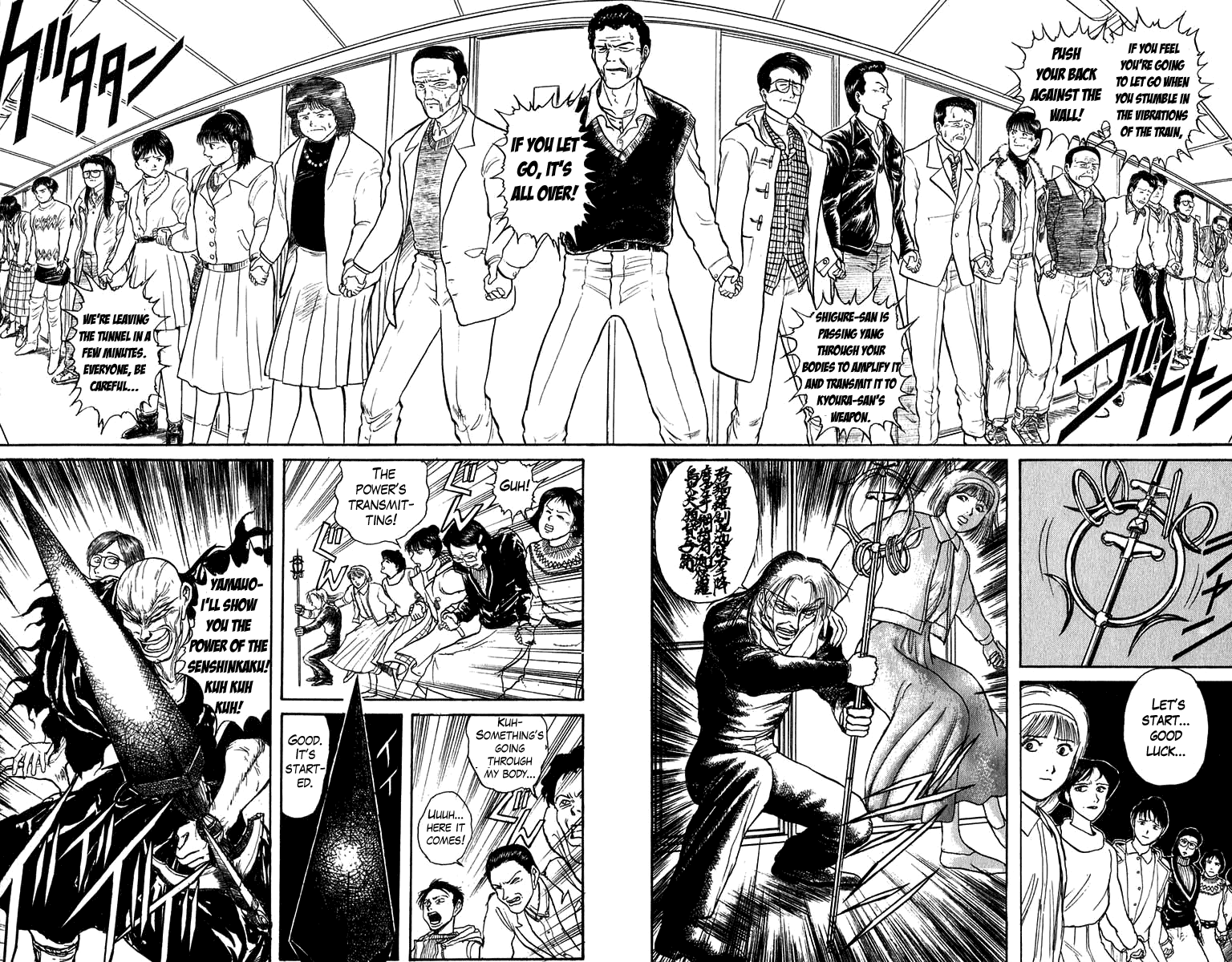 Read Ushio and Tora ENGLISH Manga Online