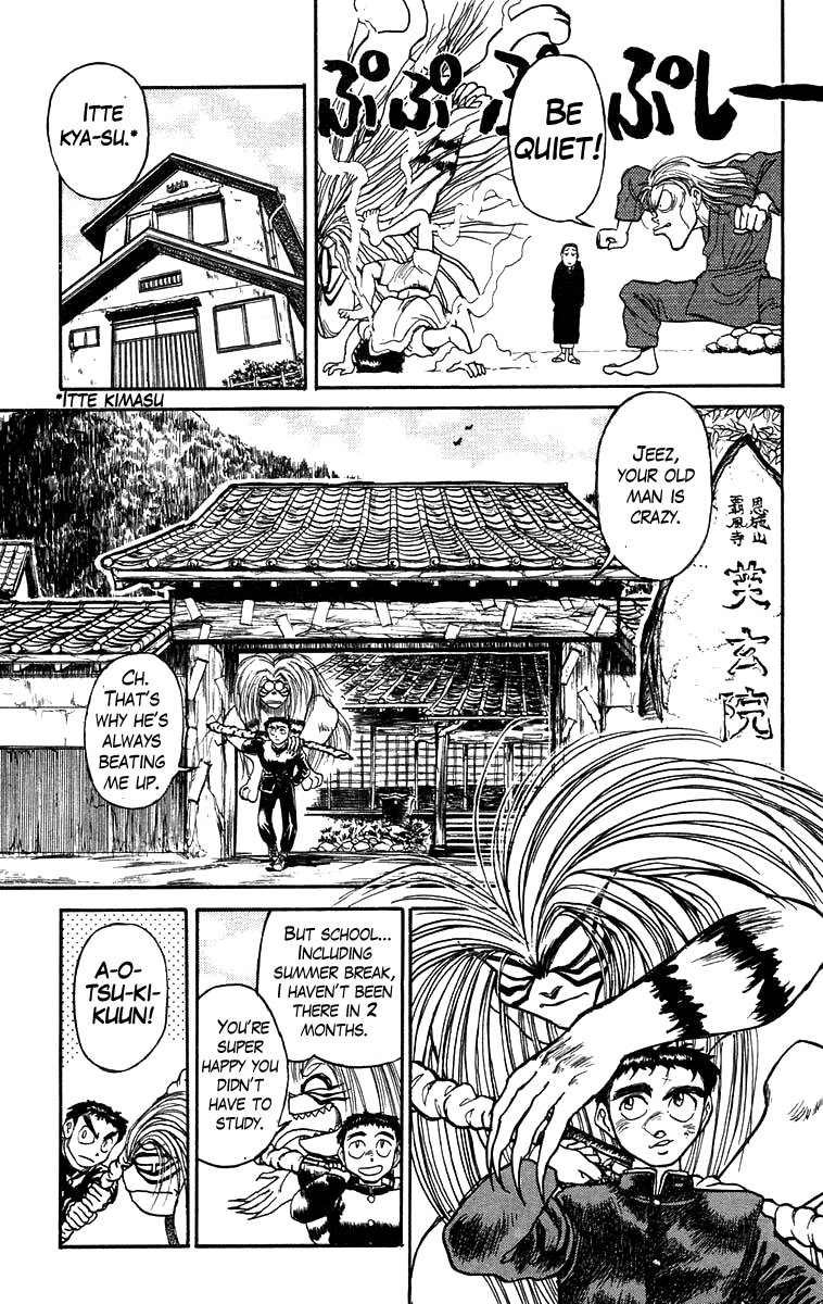 Read Ushio and Tora ENGLISH Manga Online