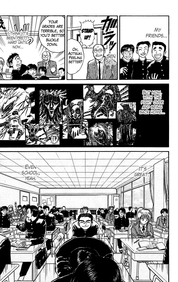 Read Ushio and Tora ENGLISH Manga Online