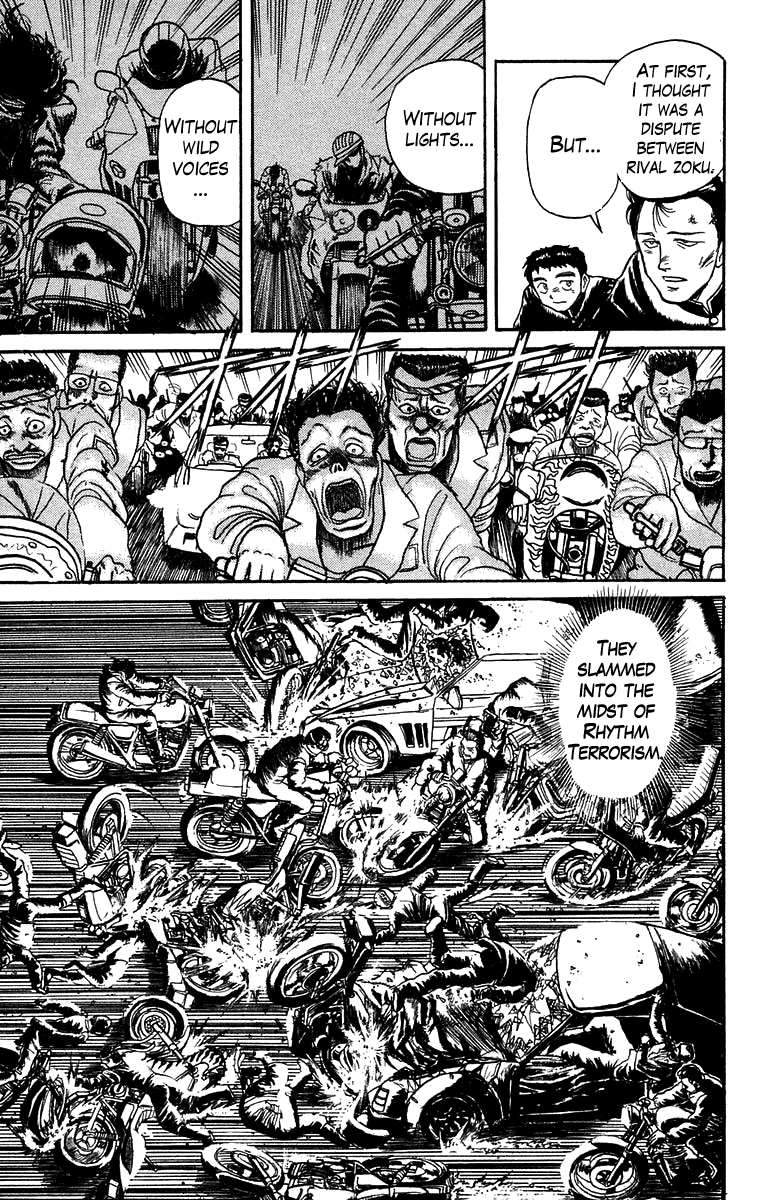 Read Ushio and Tora ENGLISH Manga Online