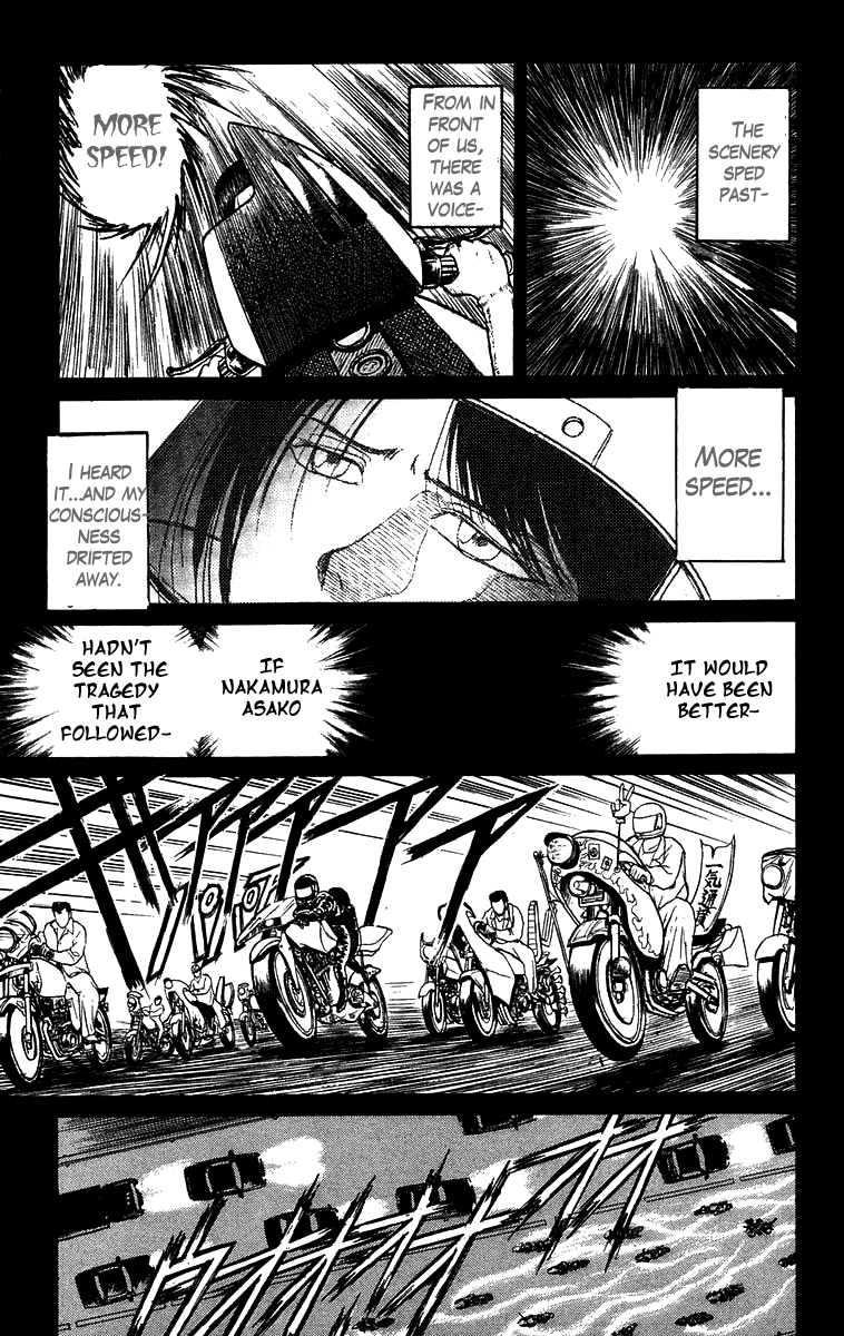 Read Ushio and Tora ENGLISH Manga Online