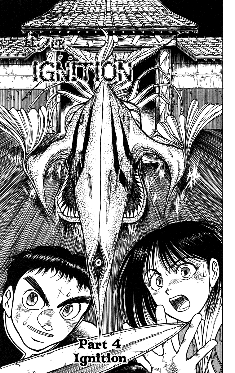 Read Ushio and Tora ENGLISH Manga Online
