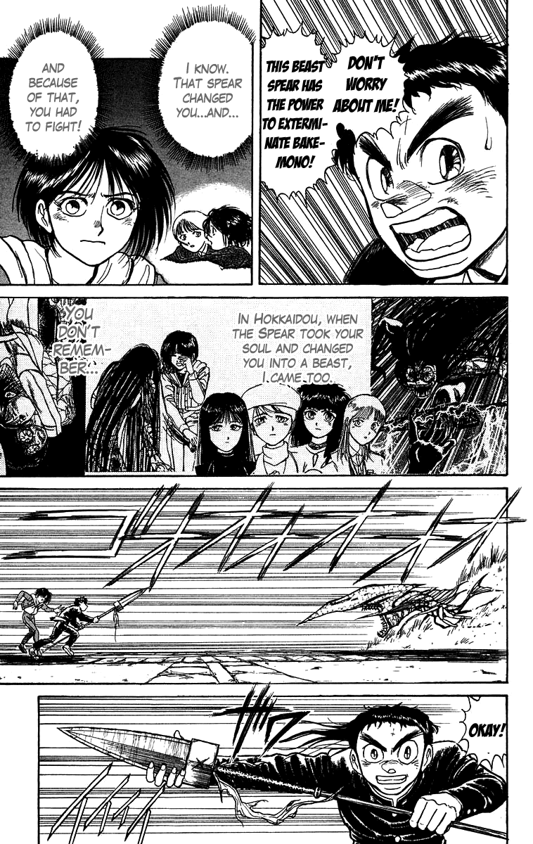 Read Ushio and Tora ENGLISH Manga Online
