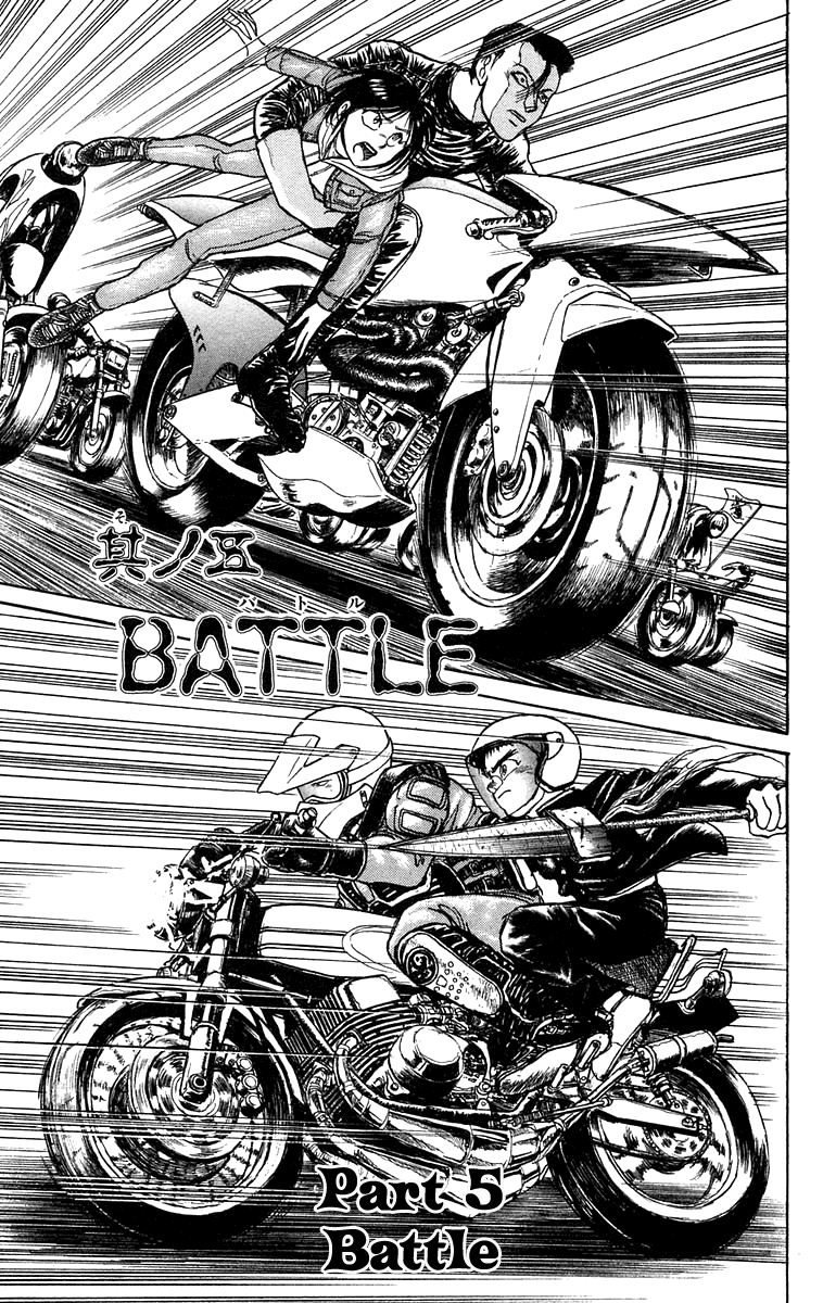 Read Ushio and Tora ENGLISH Manga Online