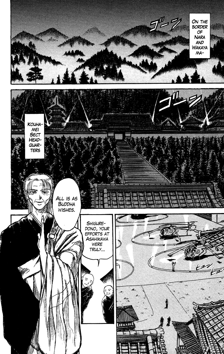 Read Ushio and Tora ENGLISH Manga Online