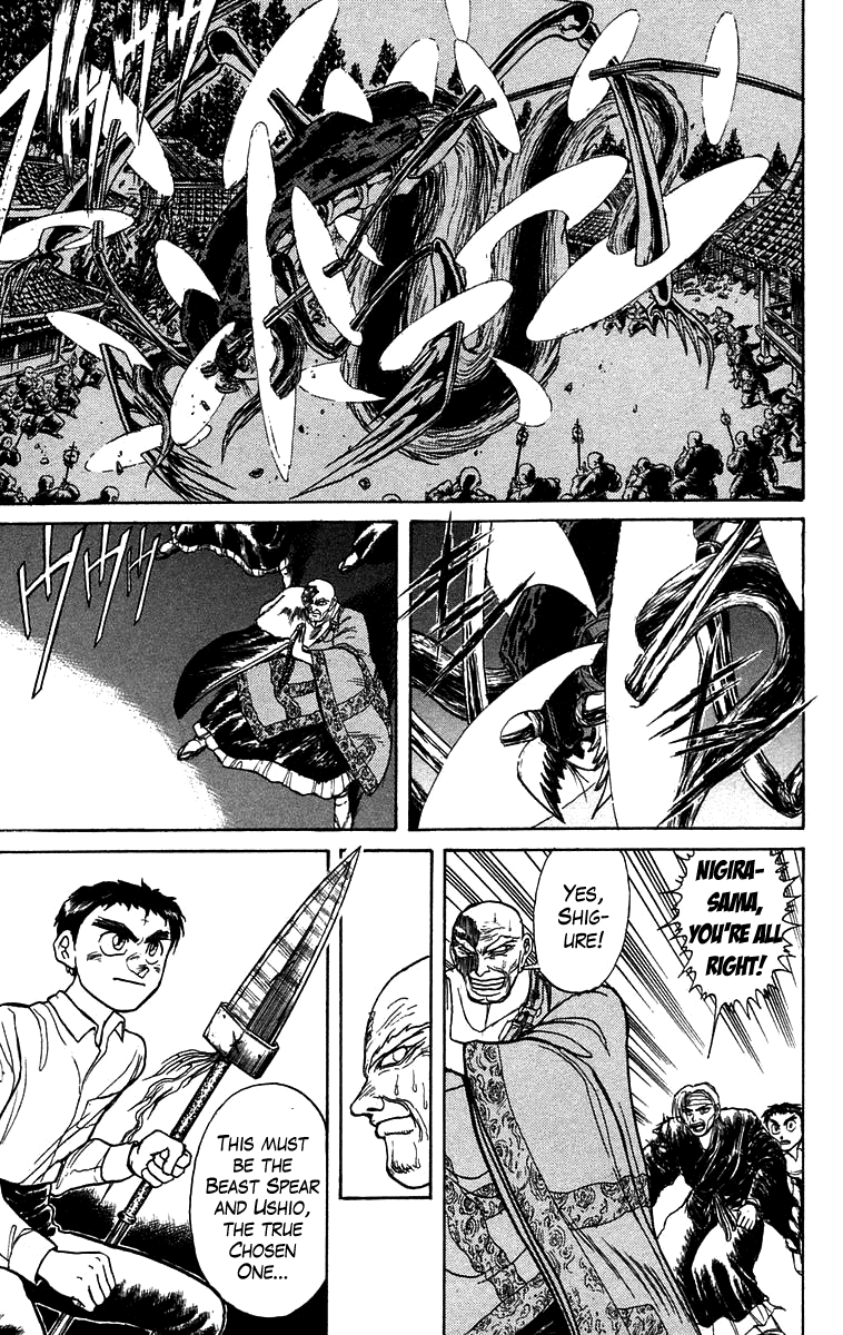 Read Ushio and Tora ENGLISH Manga Online