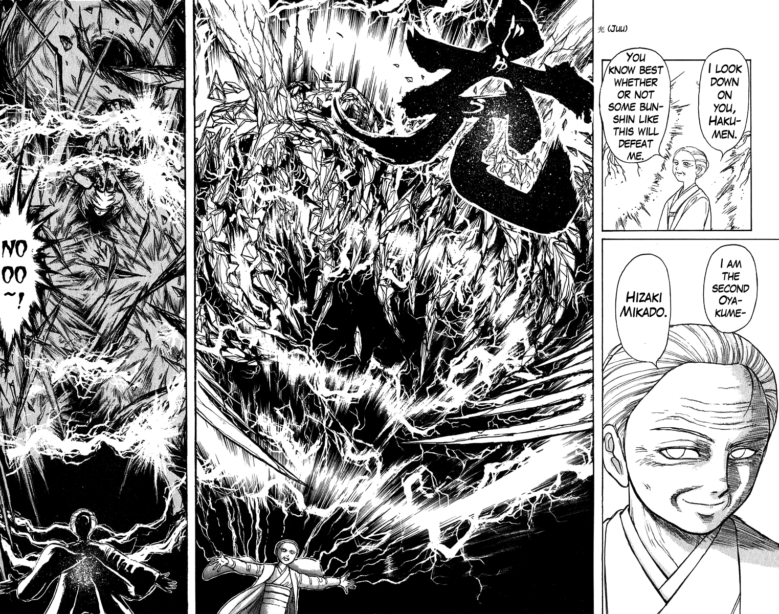 Read Ushio and Tora ENGLISH Manga Online