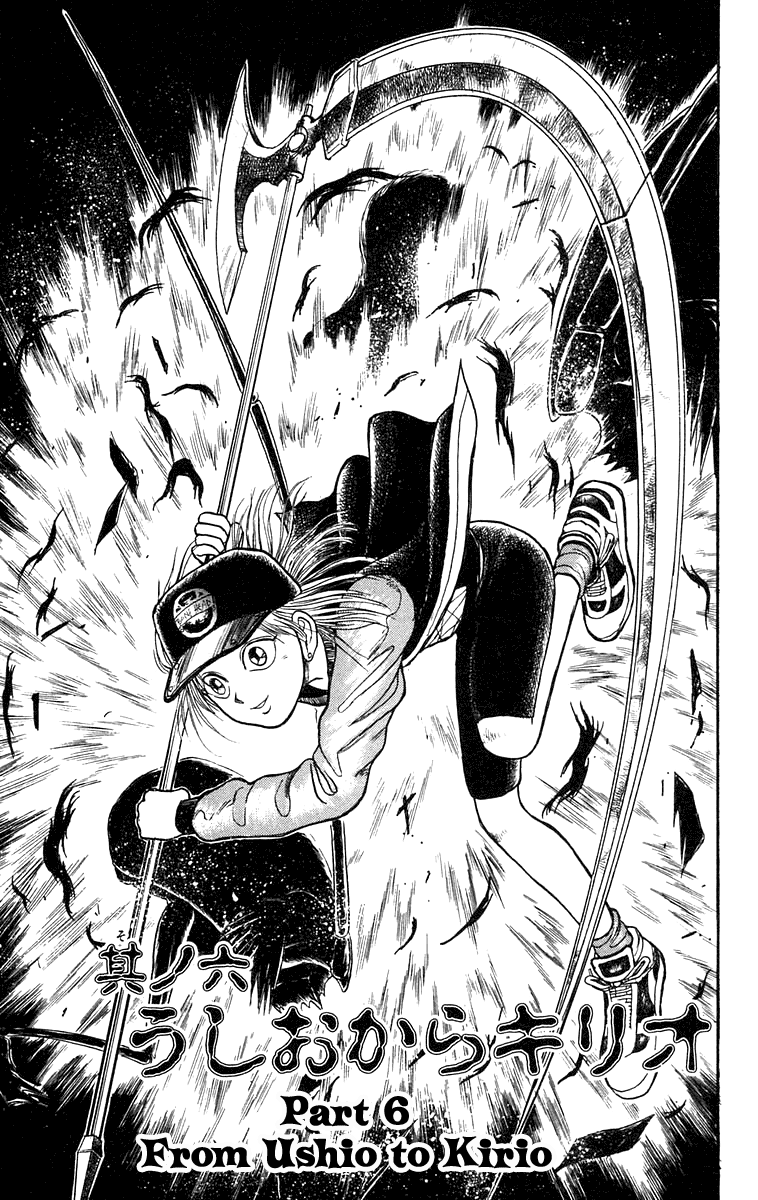 Read Ushio and Tora ENGLISH Manga Online