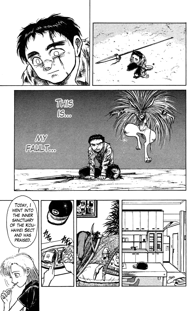 Read Ushio and Tora ENGLISH Manga Online