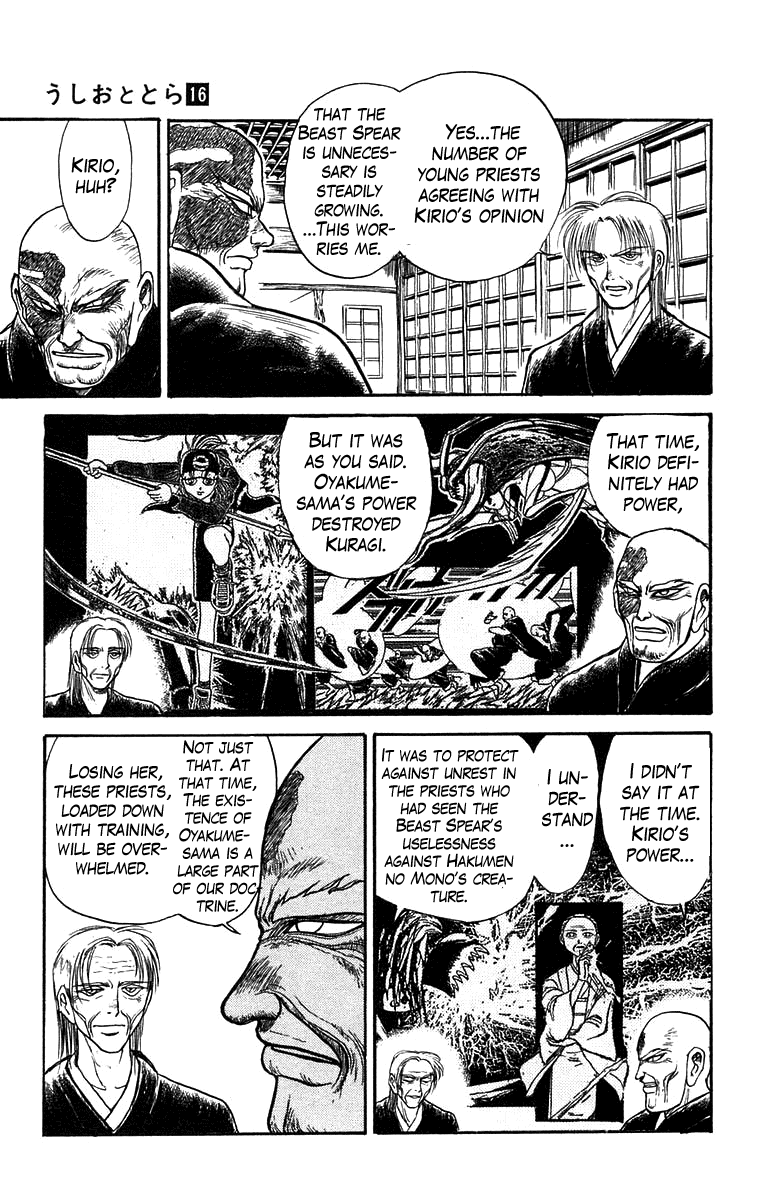 Read Ushio and Tora ENGLISH Manga Online