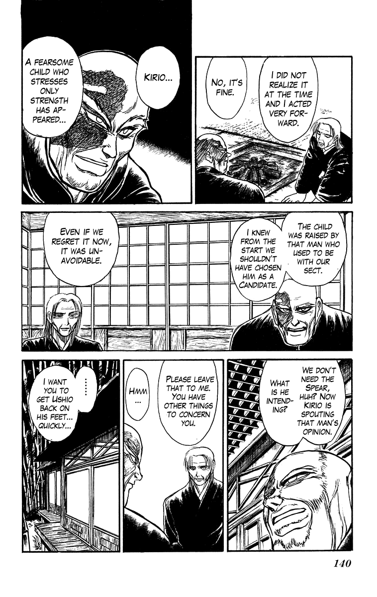 Read Ushio and Tora ENGLISH Manga Online