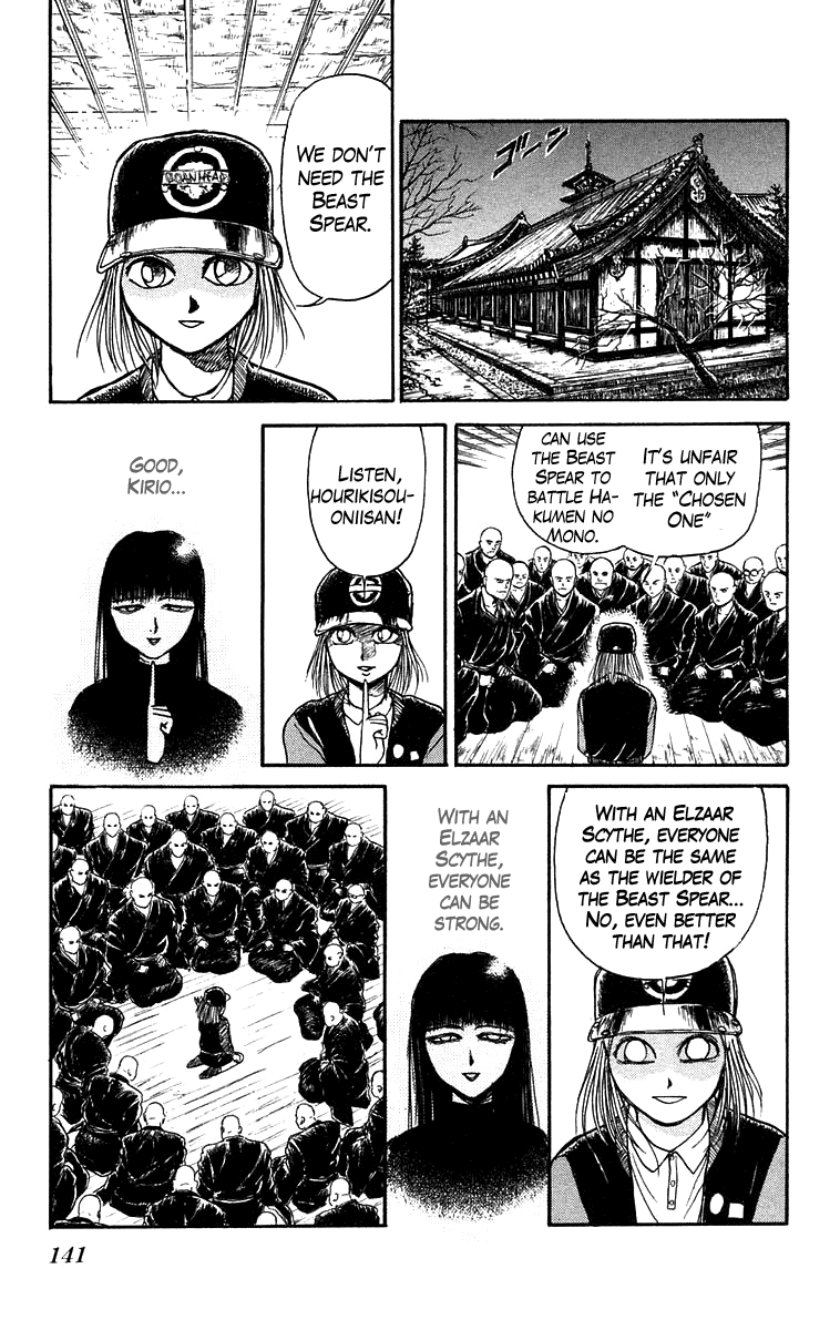 Read Ushio and Tora ENGLISH Manga Online