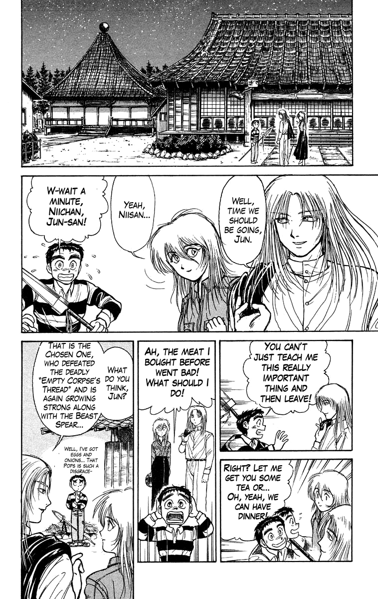 Read Ushio and Tora ENGLISH Manga Online