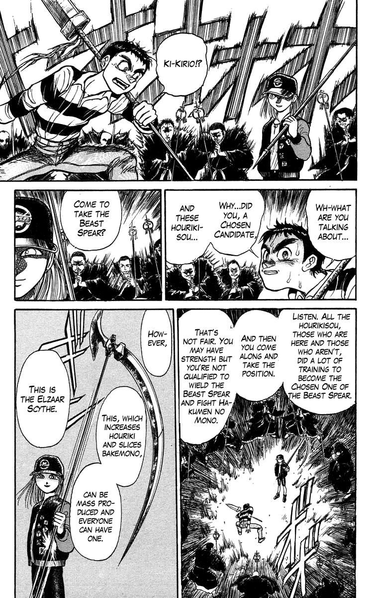 Read Ushio and Tora ENGLISH Manga Online
