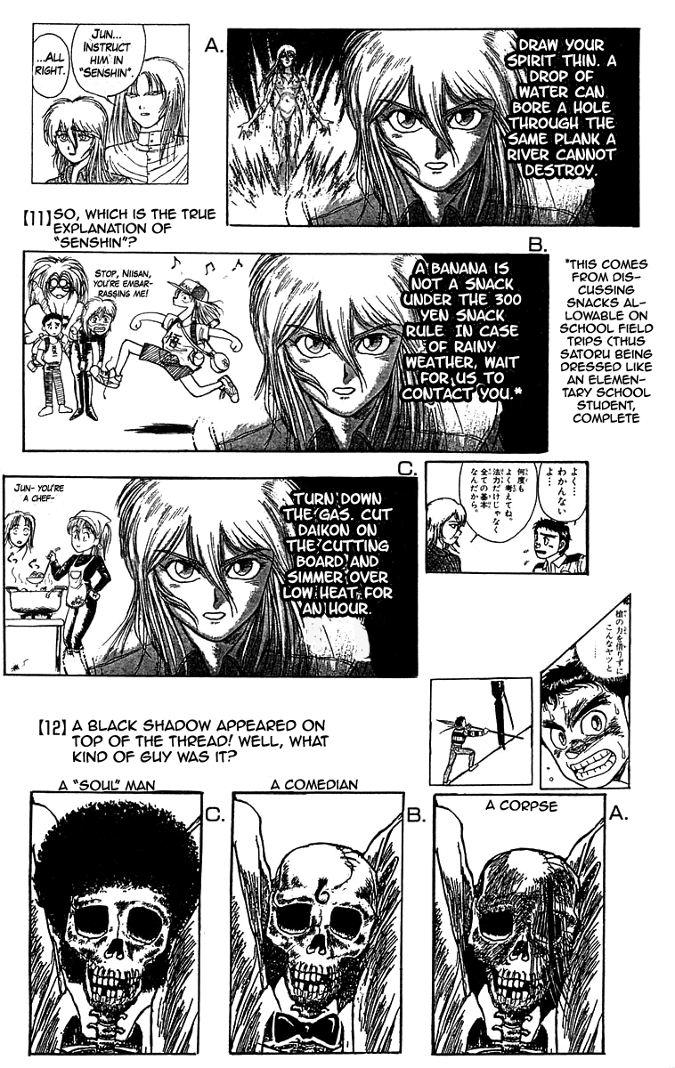 Read Ushio and Tora ENGLISH Manga Online