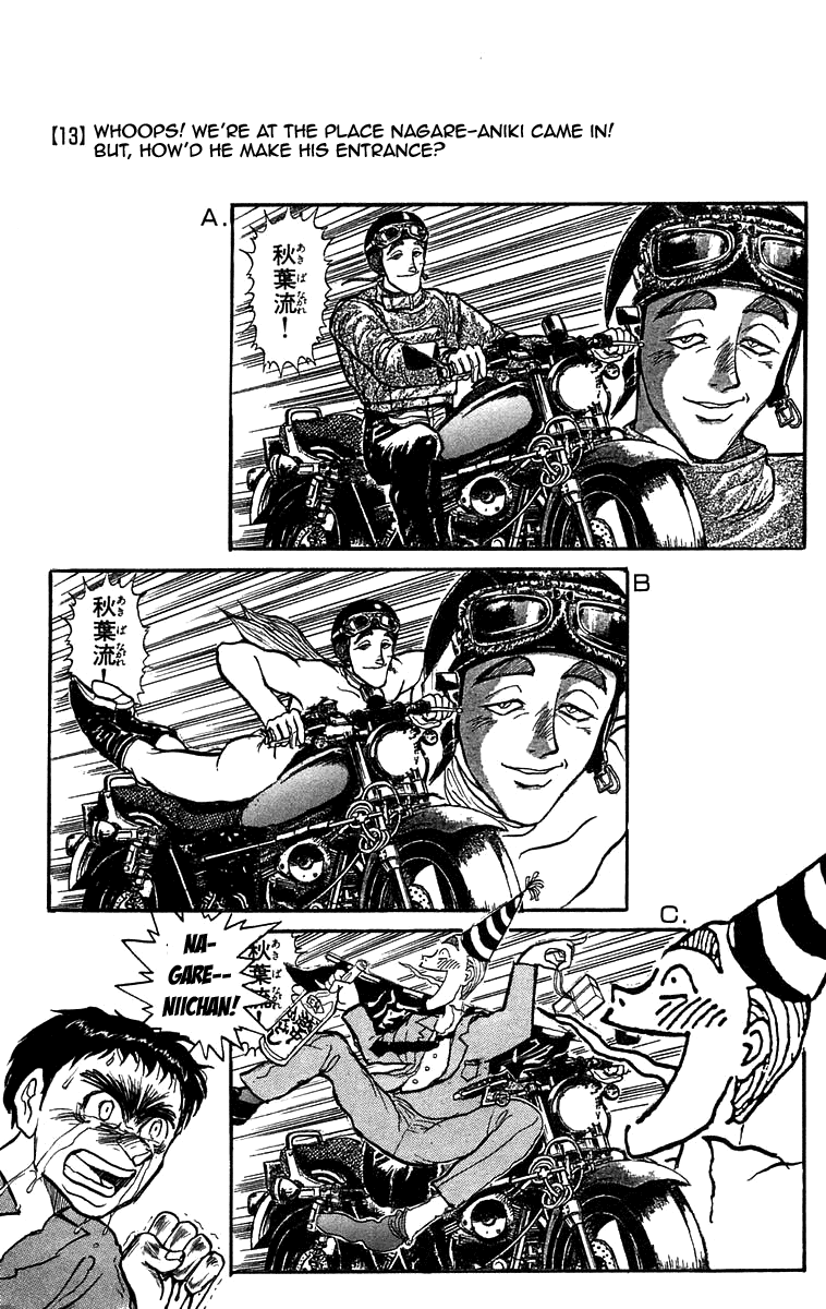 Read Ushio and Tora ENGLISH Manga Online