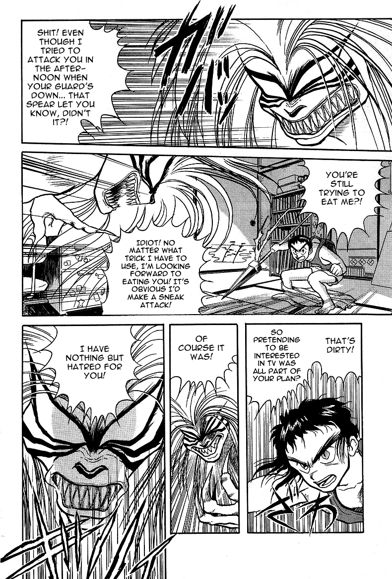 Read Ushio and Tora ENGLISH Manga Online