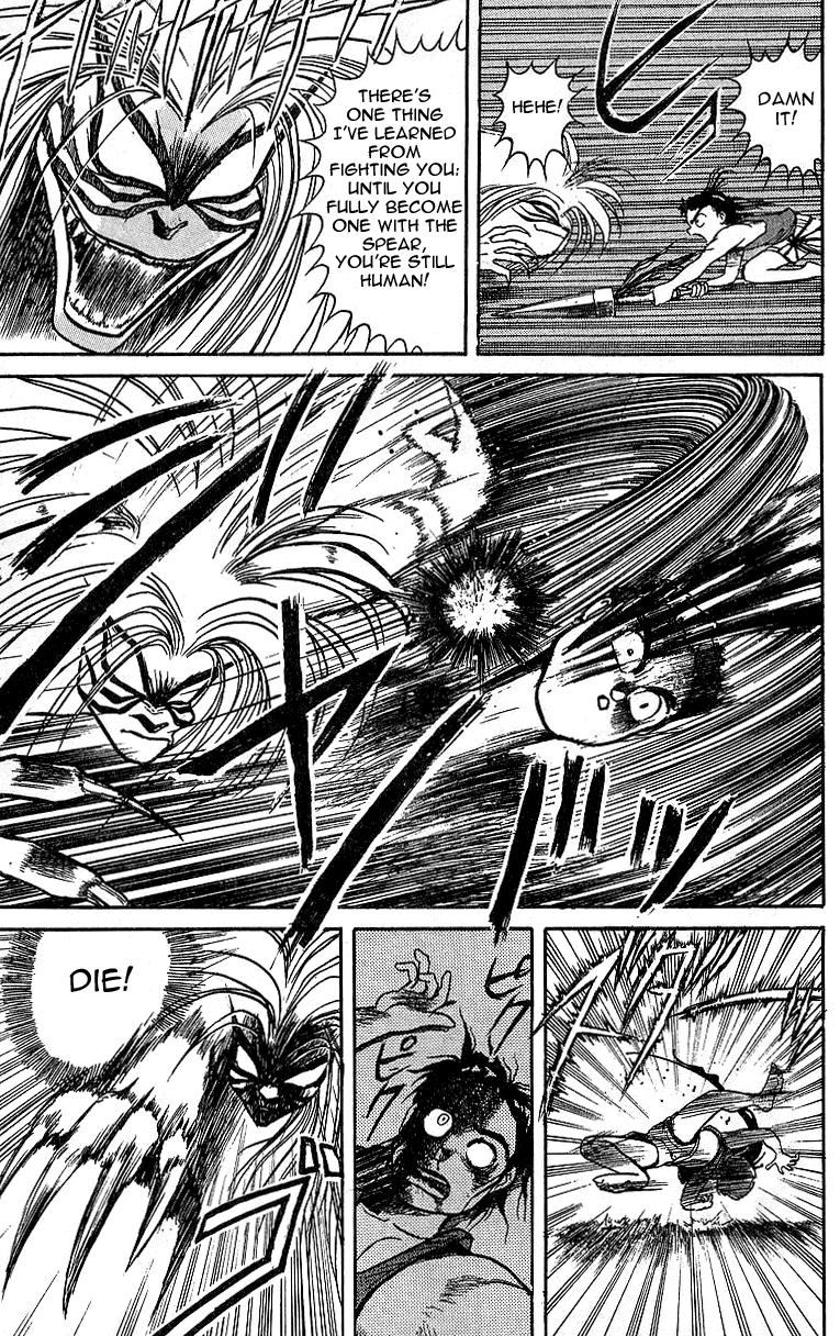 Read Ushio and Tora ENGLISH Manga Online