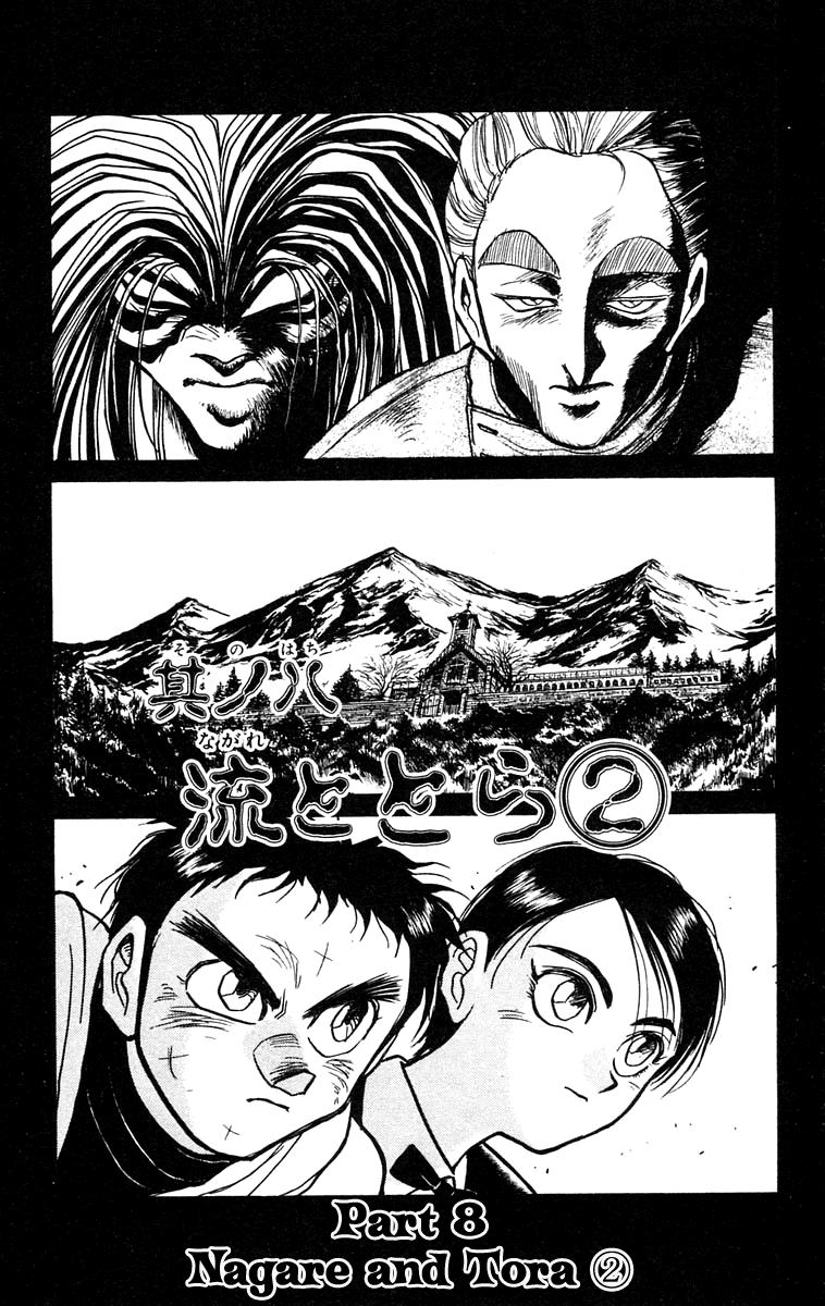 Read Ushio and Tora ENGLISH Manga Online