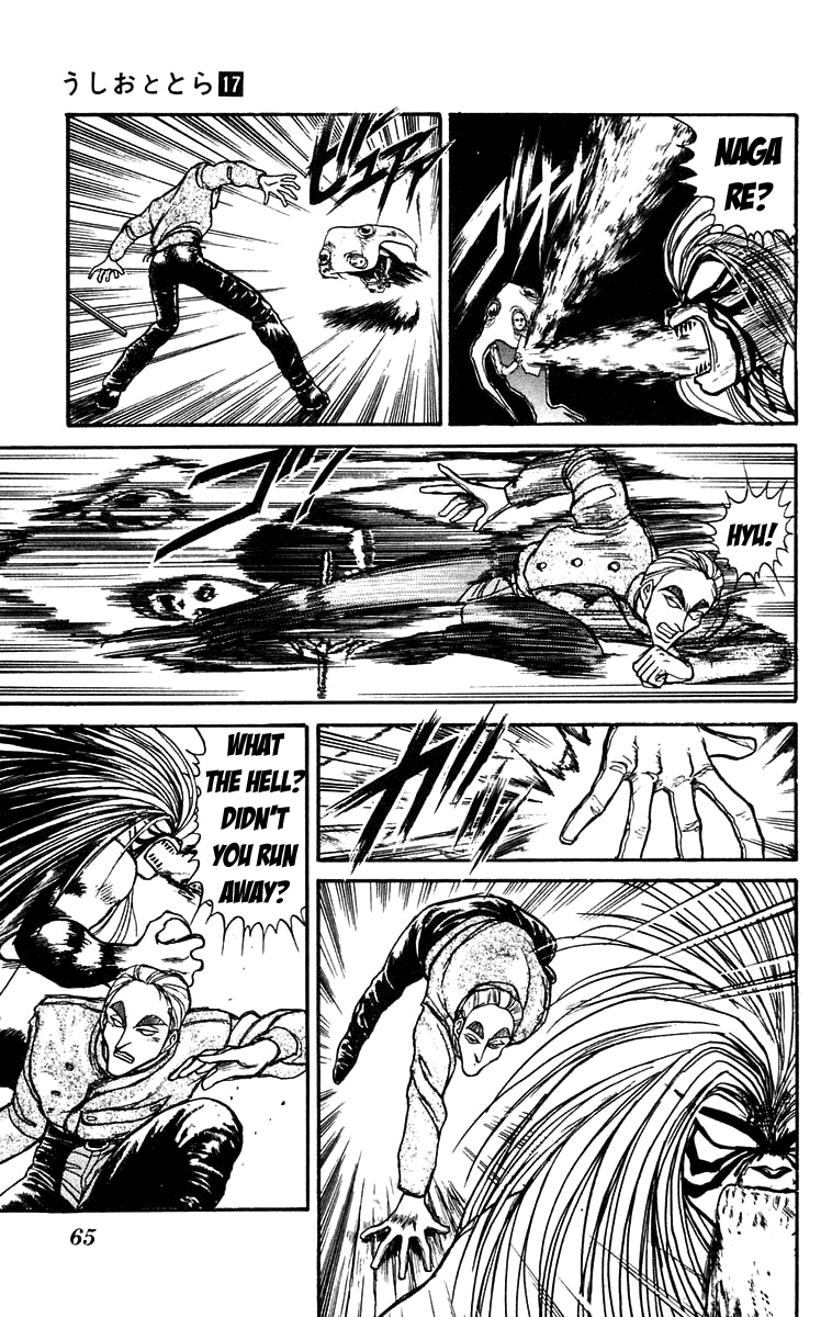 Read Ushio and Tora ENGLISH Manga Online