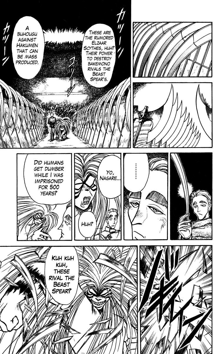 Read Ushio and Tora ENGLISH Manga Online