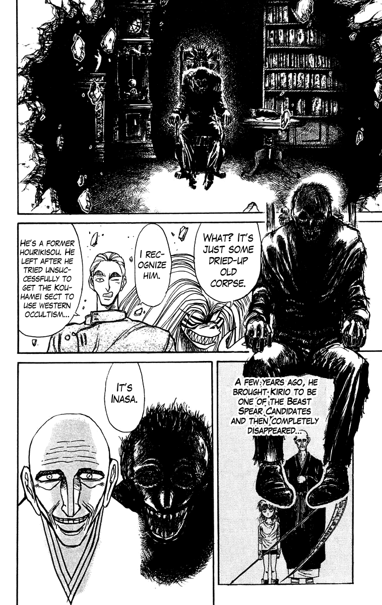 Read Ushio and Tora ENGLISH Manga Online