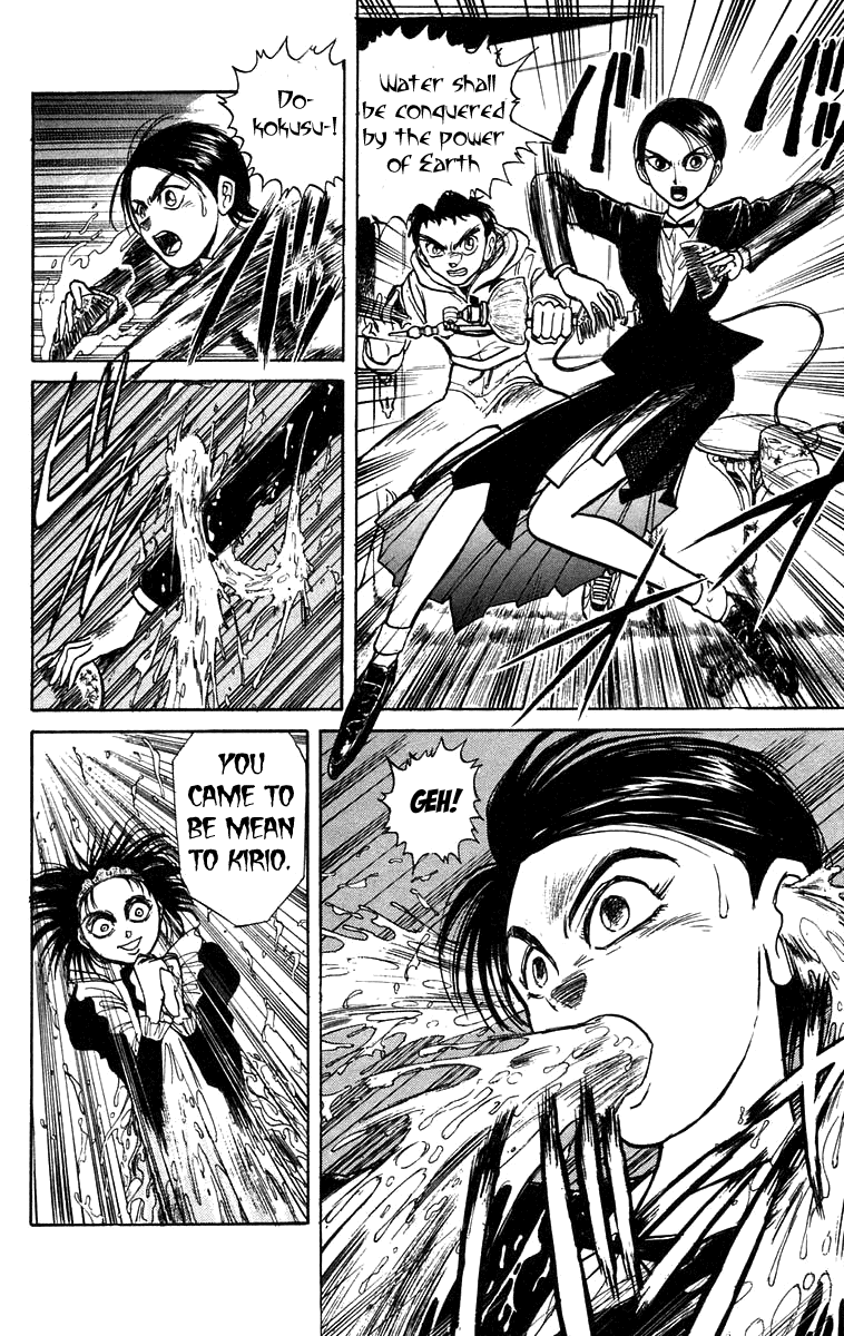 Read Ushio and Tora ENGLISH Manga Online