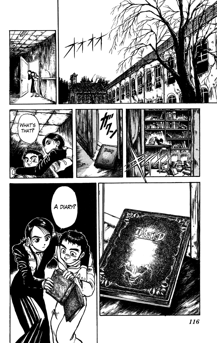 Read Ushio and Tora ENGLISH Manga Online