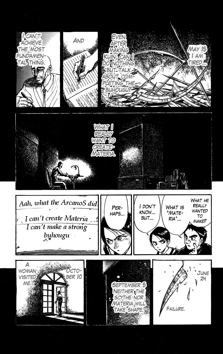 Read Ushio and Tora ENGLISH Manga Online