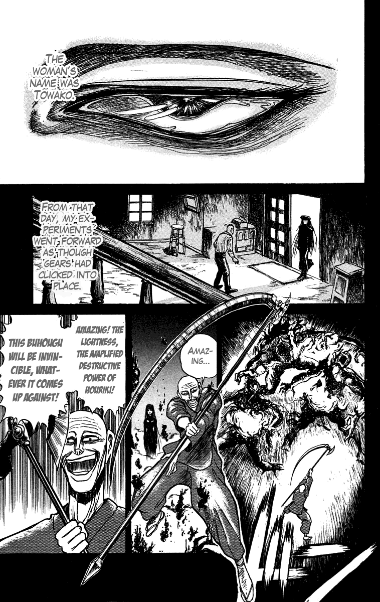 Read Ushio and Tora ENGLISH Manga Online