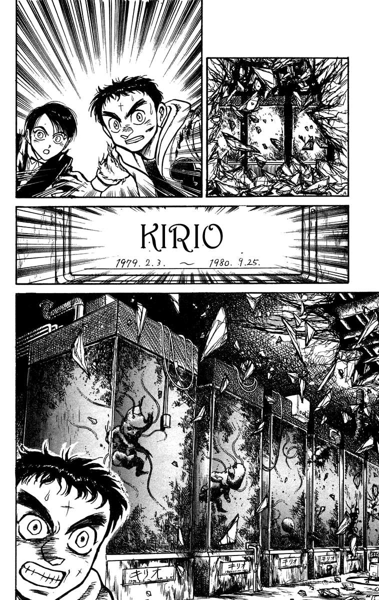 Read Ushio and Tora ENGLISH Manga Online